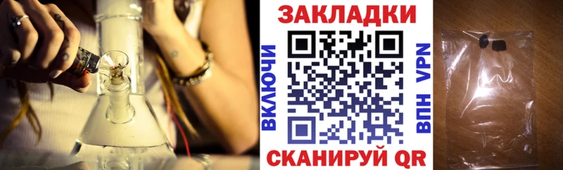 Где купить наркоту Полесск COCAIN Лсд 25 ГАШИШ блэк спрут онион Меф мяу мяу