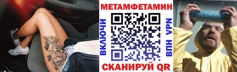 АМФЕТАМИН 97%  блэк спрут ONION  Полесск 