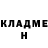 COCAIN Эквадор Egopoler