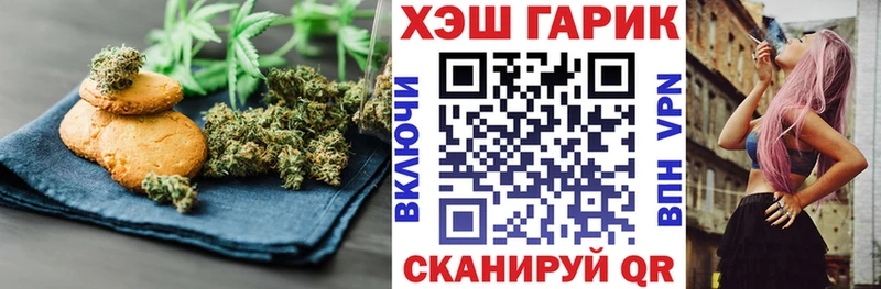 Печенье с ТГК конопля  хочу наркоту  Полесск 