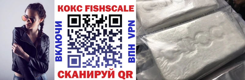 Cocaine Fish Scale  Полесск 