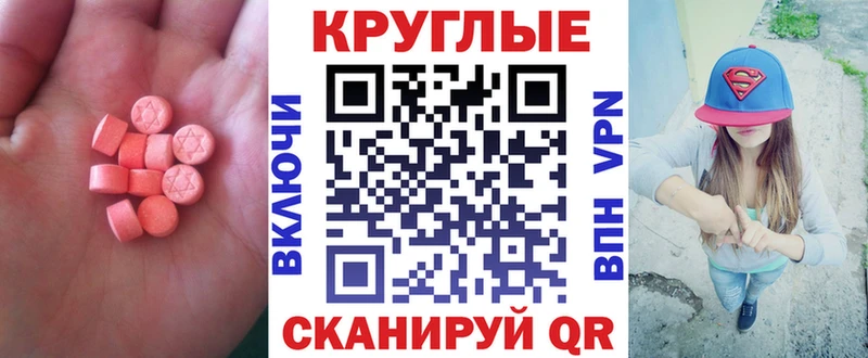 закладки  Полесск  Экстази диски 