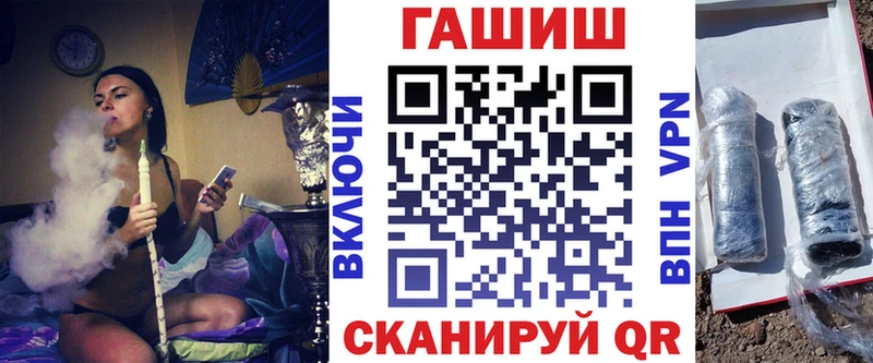 блэк спрут ССЫЛКА  Полесск  Гашиш гашик 