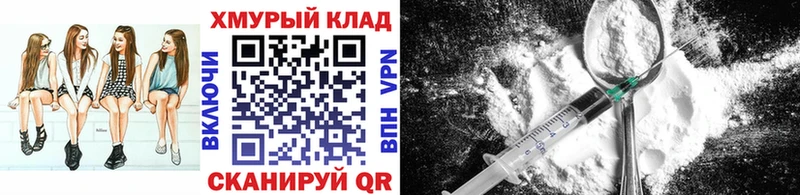 ГЕРОИН гречка  Полесск 