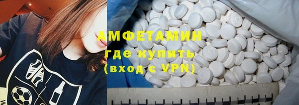 мет Армянск