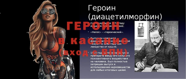 стаф Арсеньев