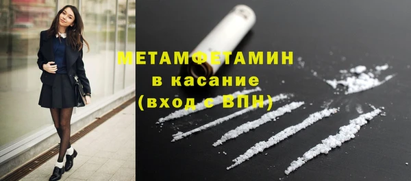 мет Армянск