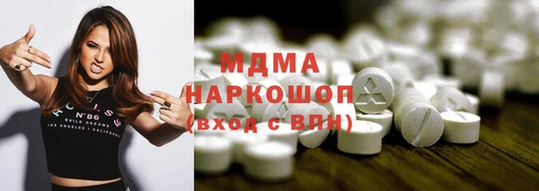 гидра Аркадак