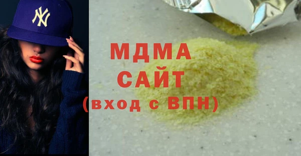 стаф Арсеньев