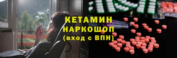 крисы Протвино