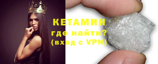 мет Армянск