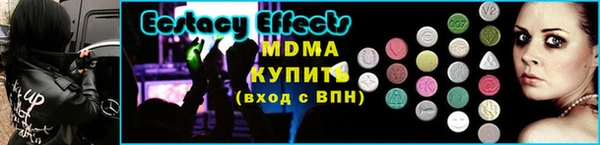 стаф Арсеньев