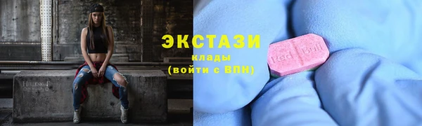 мет Армянск