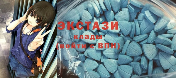 мет Армянск