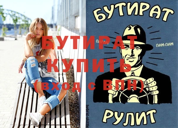 бутик Алексин