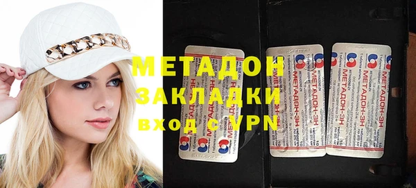 гидра Аркадак
