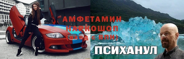 крисы Протвино