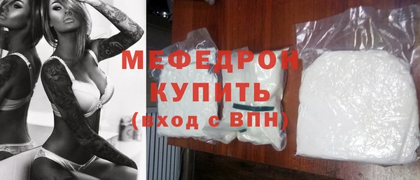 мет Армянск