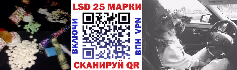 Лсд 25 экстази кислота Полесск