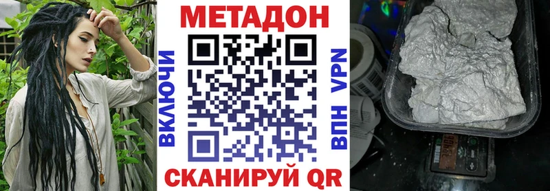 даркнет клад  Полесск  Метадон белоснежный 