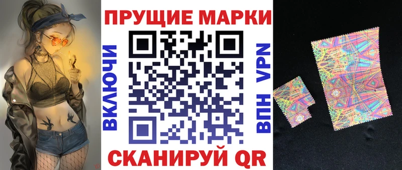 Марки N-bome 1,5мг  Полесск 