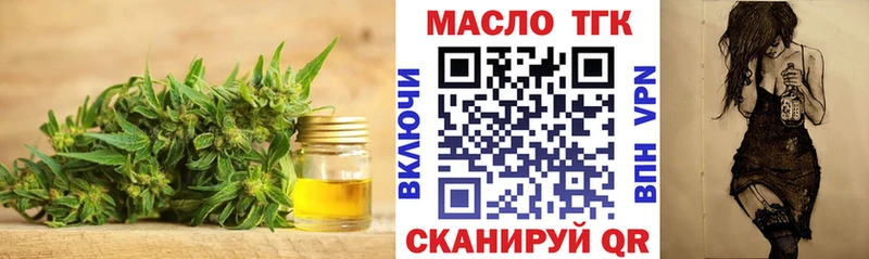 Дистиллят ТГК гашишное масло  Полесск 
