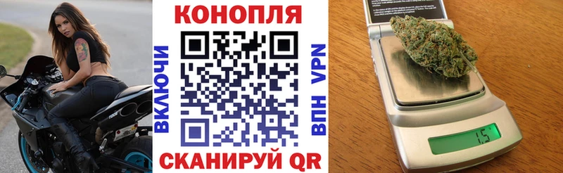 Бошки Шишки Ganja  купить   Полесск 